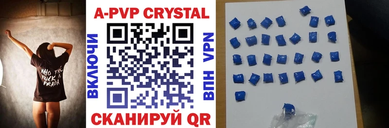 Alpha PVP СК КРИС  darknet клад  Теберда  наркотики 