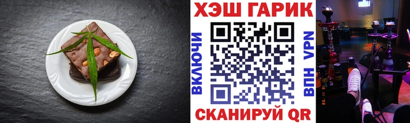 darknet клад  Теберда  Canna-Cookies конопля  купить  сайты 