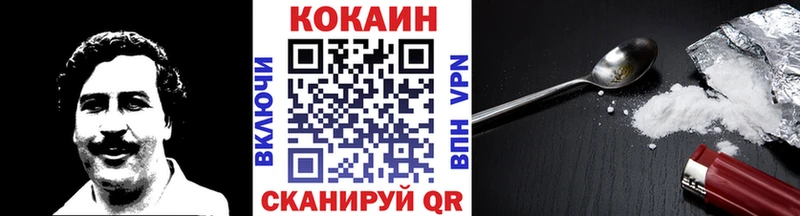 КОКАИН Боливия  мега сайт  Теберда 