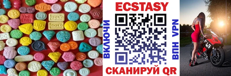 Экстази 280мг мега ТОР Теберда