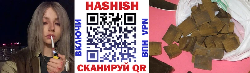 ГАШ Изолятор  как найти закладки  Теберда 