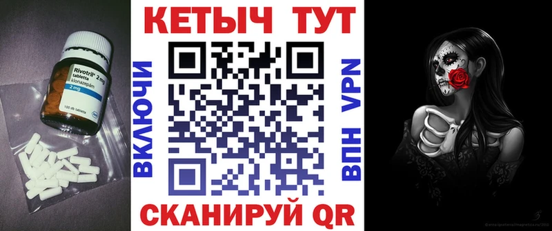 дарнет шоп  Теберда  КЕТАМИН ketamine 