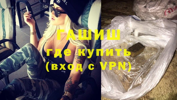 ГАЛЛЮЦИНОГЕННЫЕ ГРИБЫ Жердевка