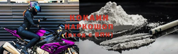 мет Переславль-Залесский