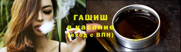 прущий лед Горнозаводск