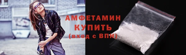 трава Пересвет