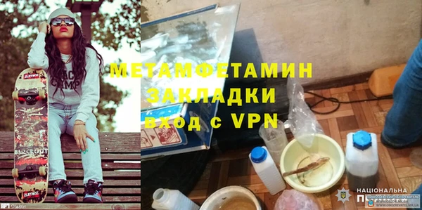 PSILOCYBIN Пестово