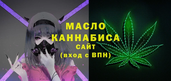 PSILOCYBIN Пестово