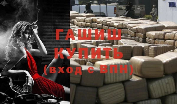 гидра Покров