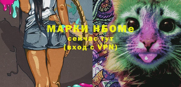 мефедрон VHQ Горняк