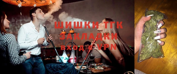 мет Переславль-Залесский