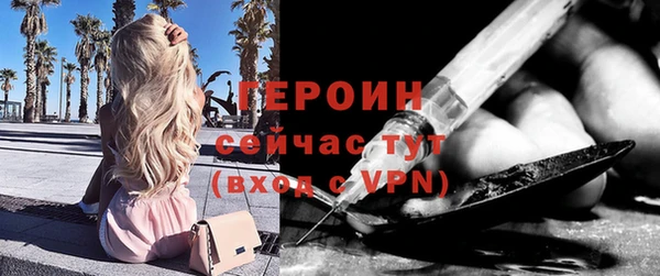 наркотики Покровск