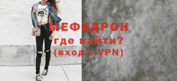 мет Переславль-Залесский