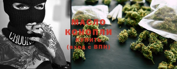 мет Переславль-Залесский