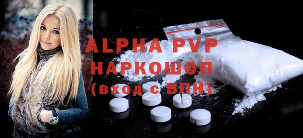 PSILOCYBIN Пестово