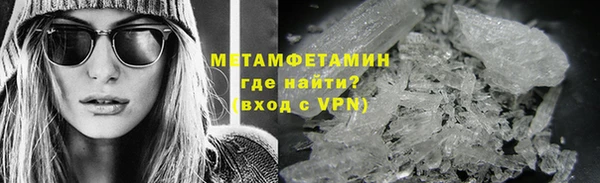 PSILOCYBIN Пестово