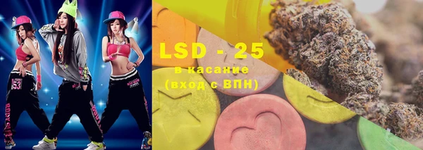 PSILOCYBIN Пестово