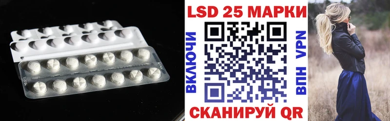 закладки  Теберда  LSD-25 экстази кислота 