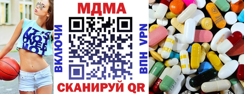 MDMA молли  продажа наркотиков  Теберда 