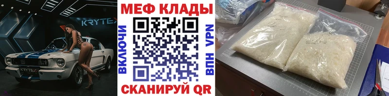 наркотики  Теберда  Мефедрон мяу мяу 