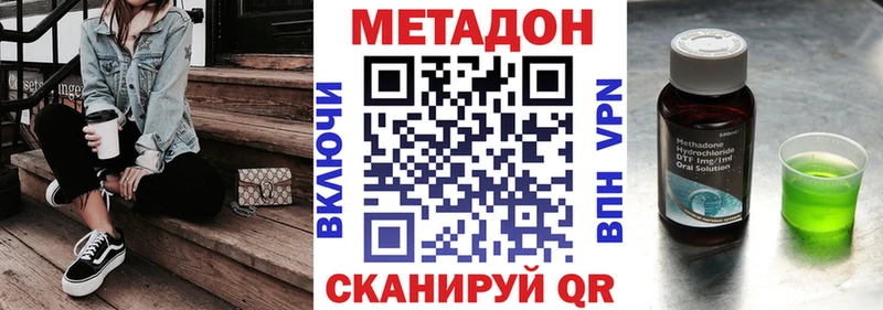 купить   Теберда  МЕТАДОН VHQ 