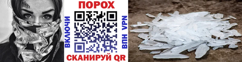 Метамфетамин витя  Теберда 