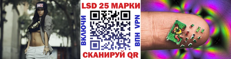купить наркотик  МЕГА ссылки  Марки NBOMe 1,5мг  Теберда 