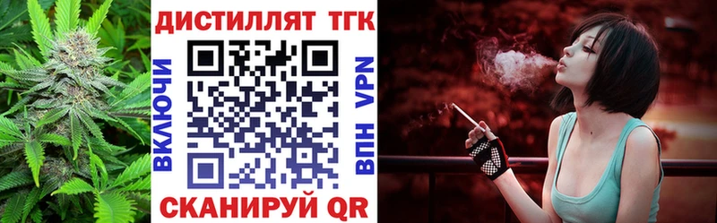купить наркотики цена  Теберда  Дистиллят ТГК жижа 